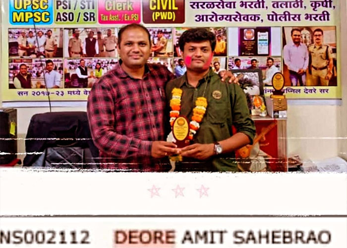 Swapnil Sir's Deore Academy